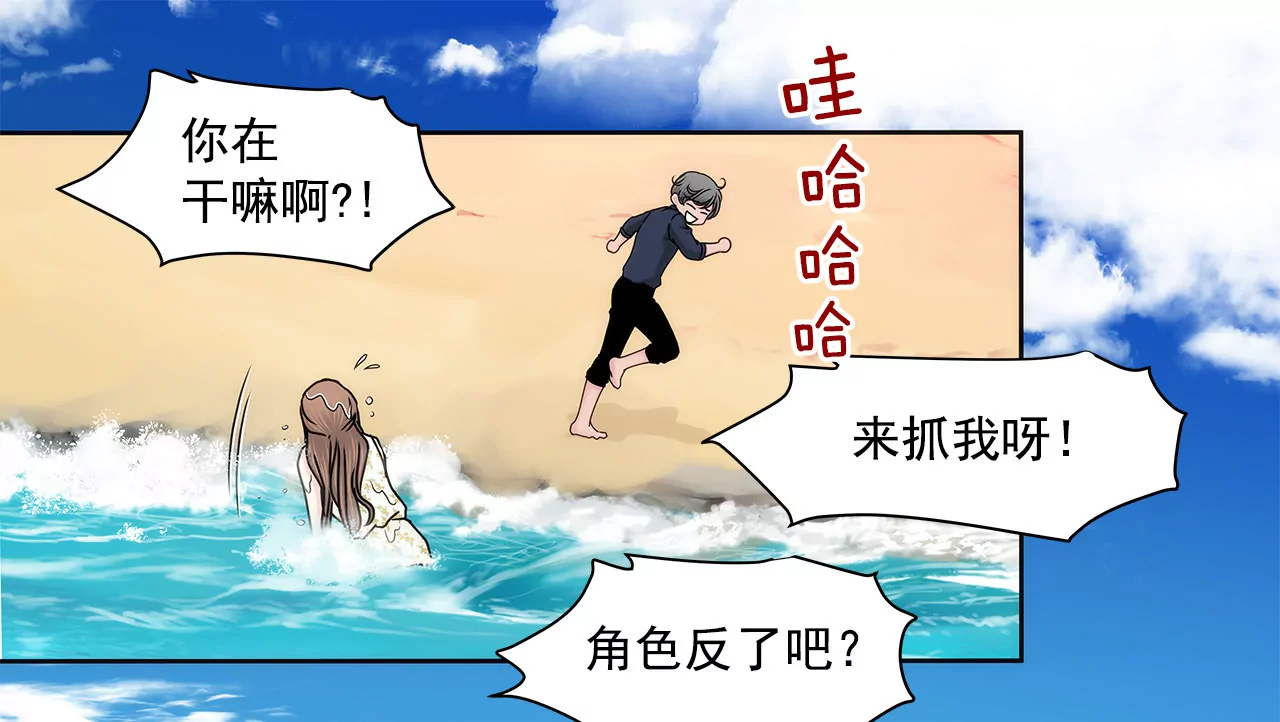 第139话 甜甜蜜蜜-第140话