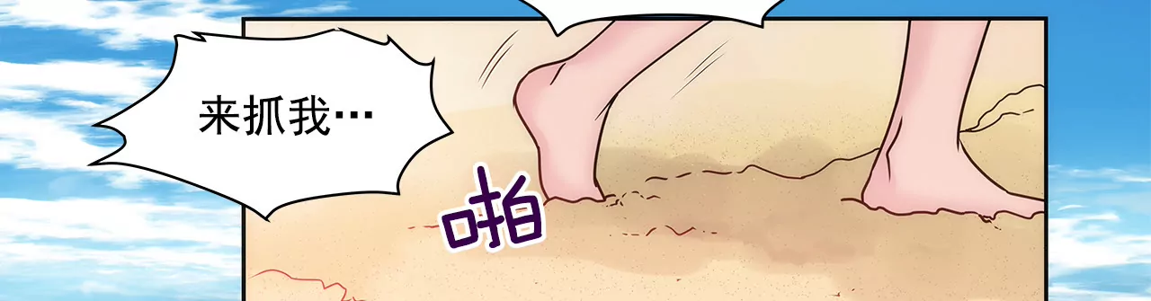 第139话 甜甜蜜蜜-第140话