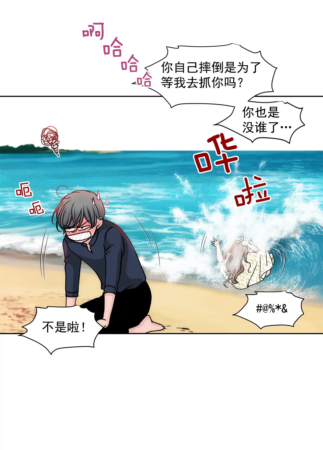第139话 甜甜蜜蜜-第140话