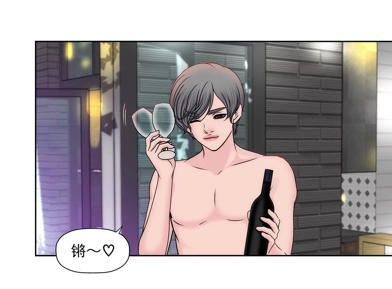第139话 甜甜蜜蜜-第140话