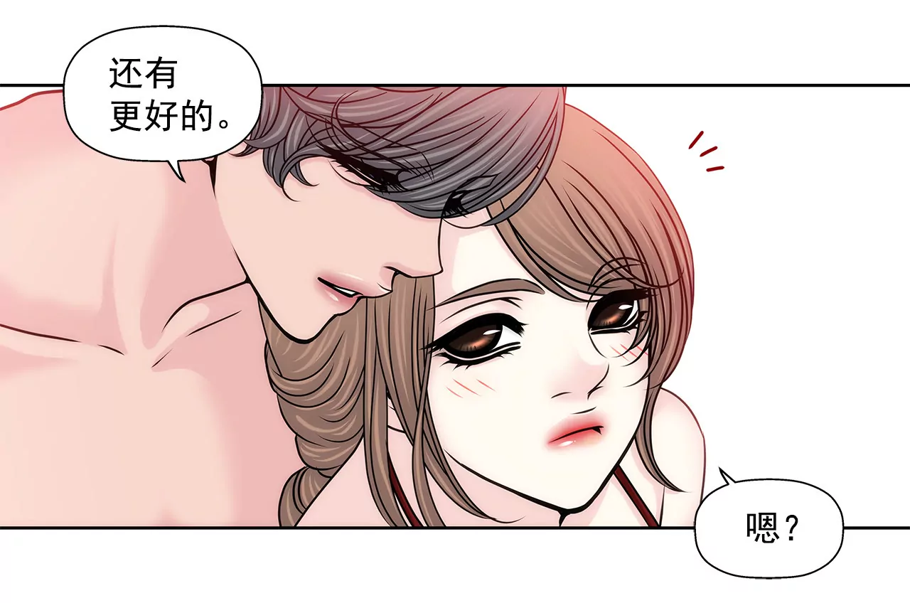 第139话 甜甜蜜蜜-第140话