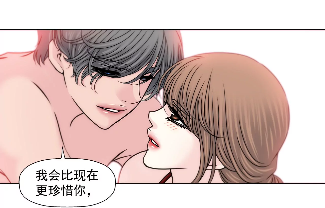 第139话 甜甜蜜蜜-第140话