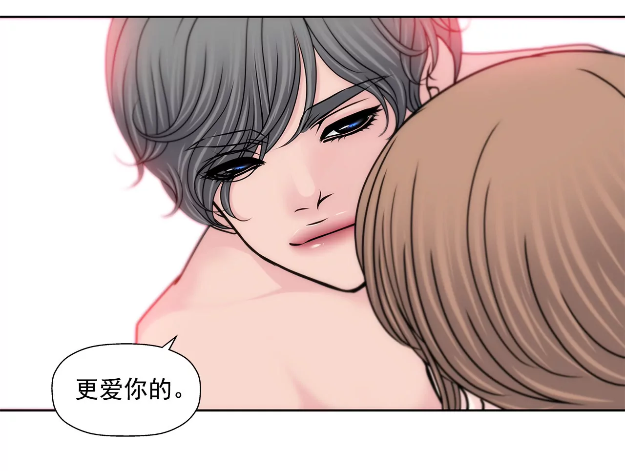 第139话 甜甜蜜蜜-第140话