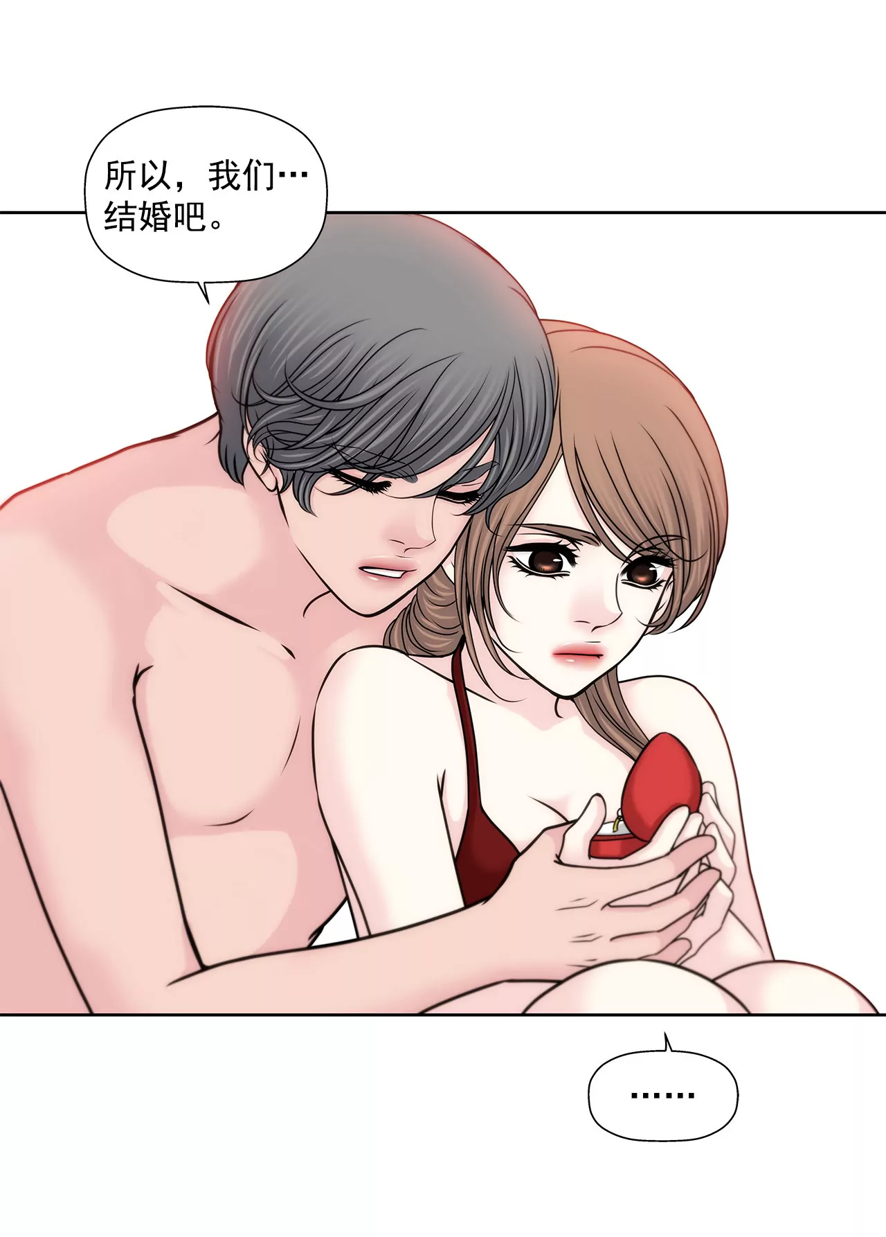 第139话 甜甜蜜蜜-第140话