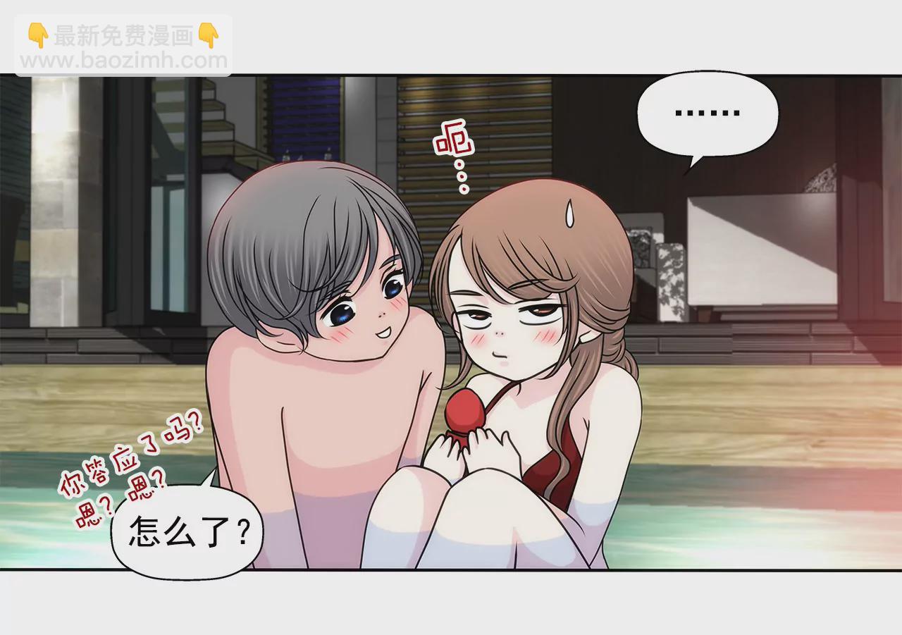 第139话 甜甜蜜蜜-第140话