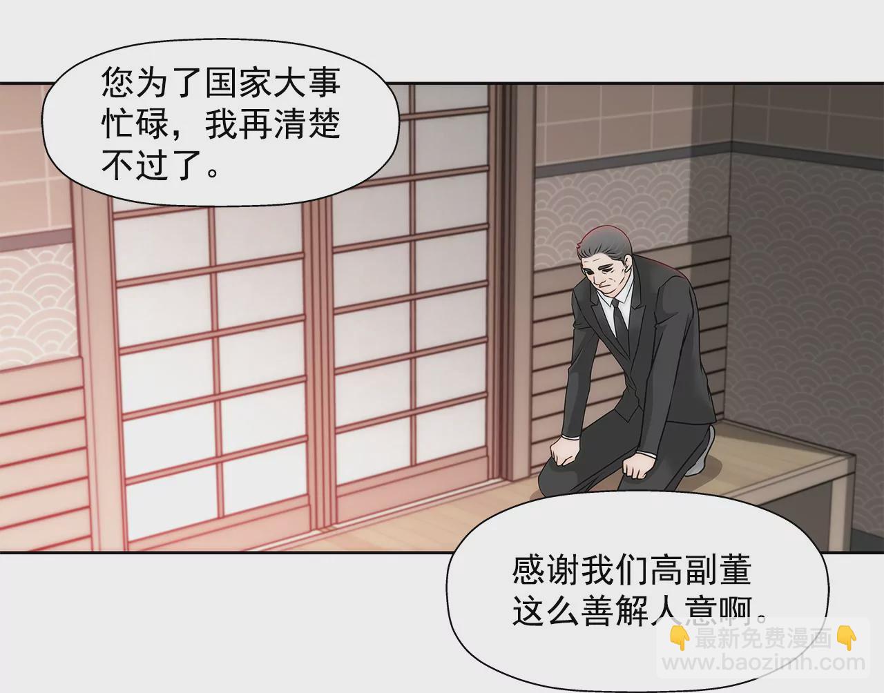第139话 甜甜蜜蜜-第140话