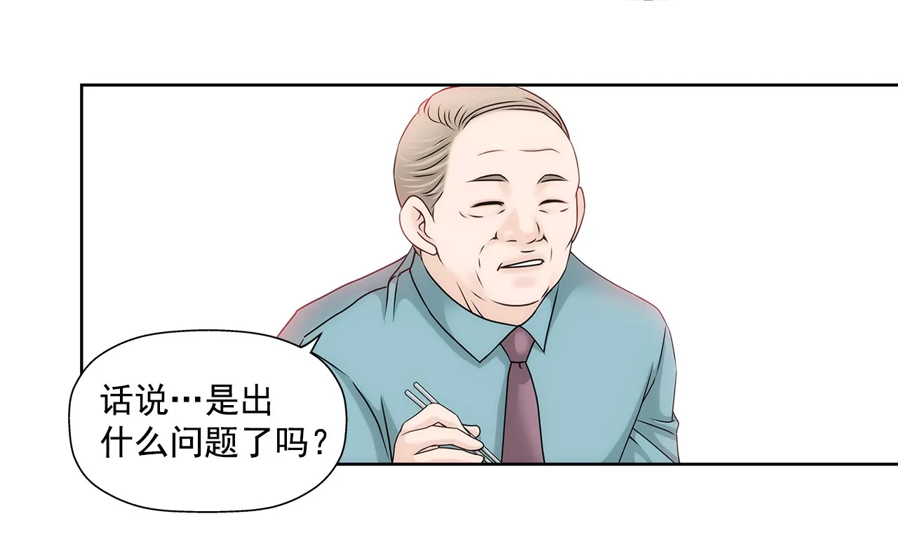 第139话 甜甜蜜蜜-第140话