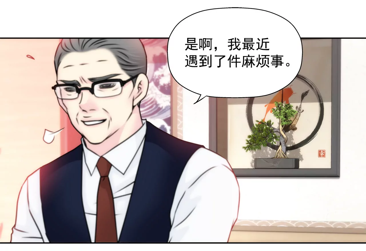 第139话 甜甜蜜蜜-第140话