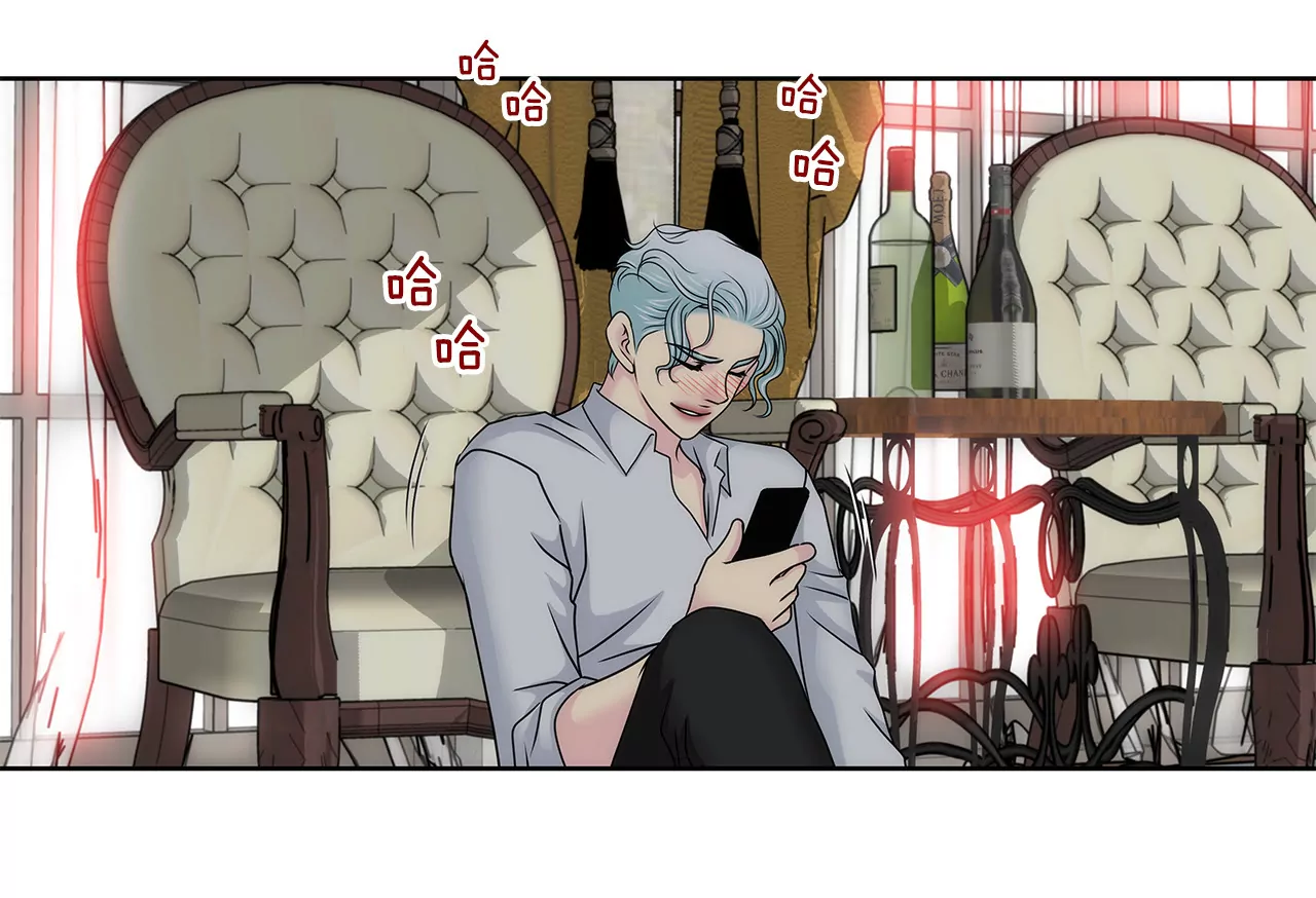 第141话 幸福下的隐患-第142话