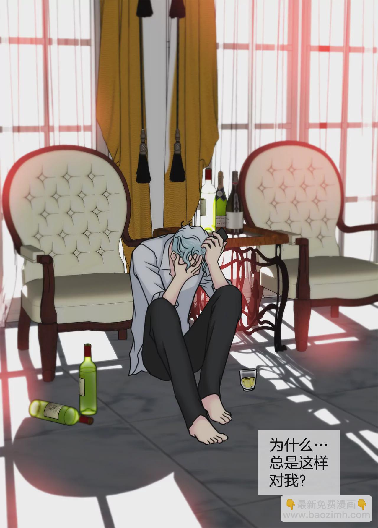 第141话 幸福下的隐患-第142话