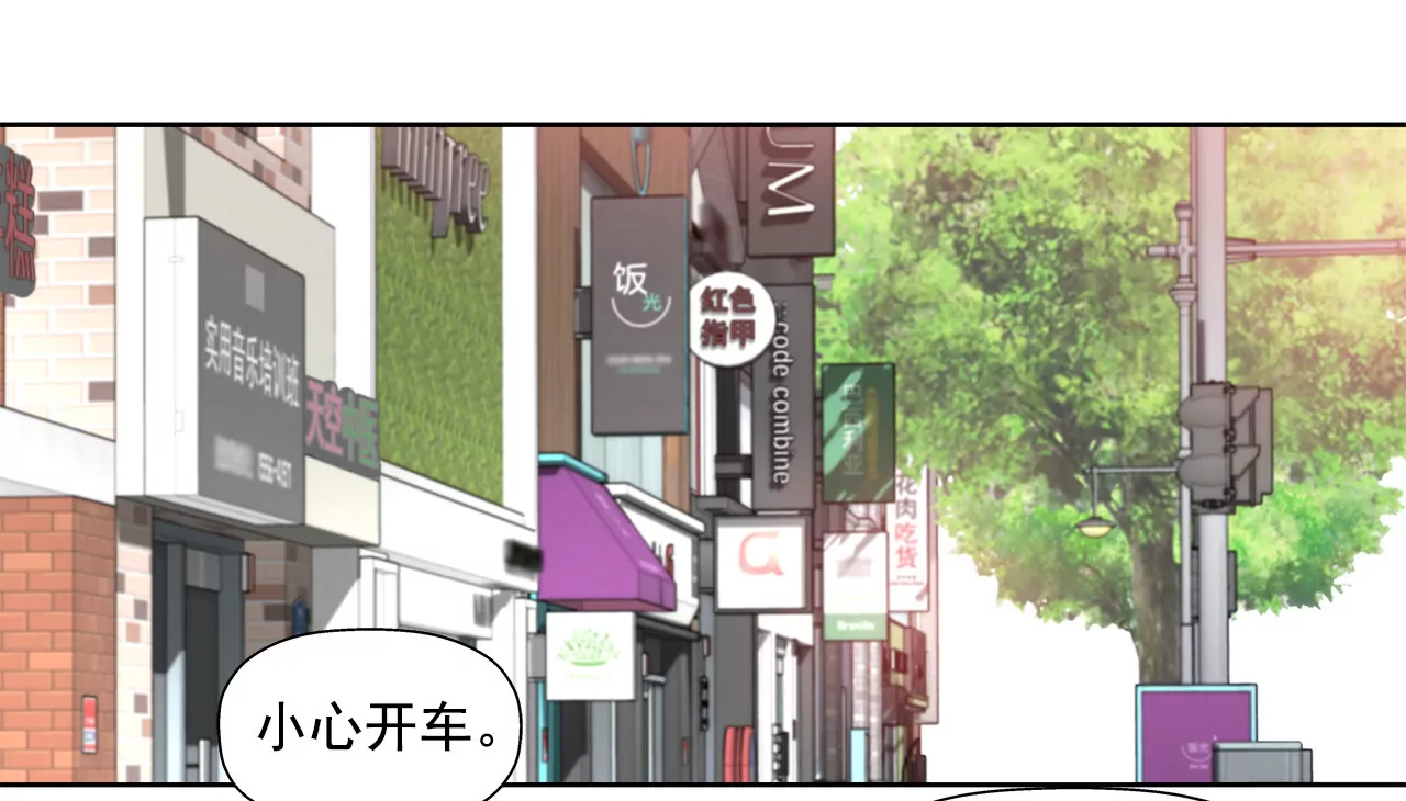 第141话 幸福下的隐患-第142话