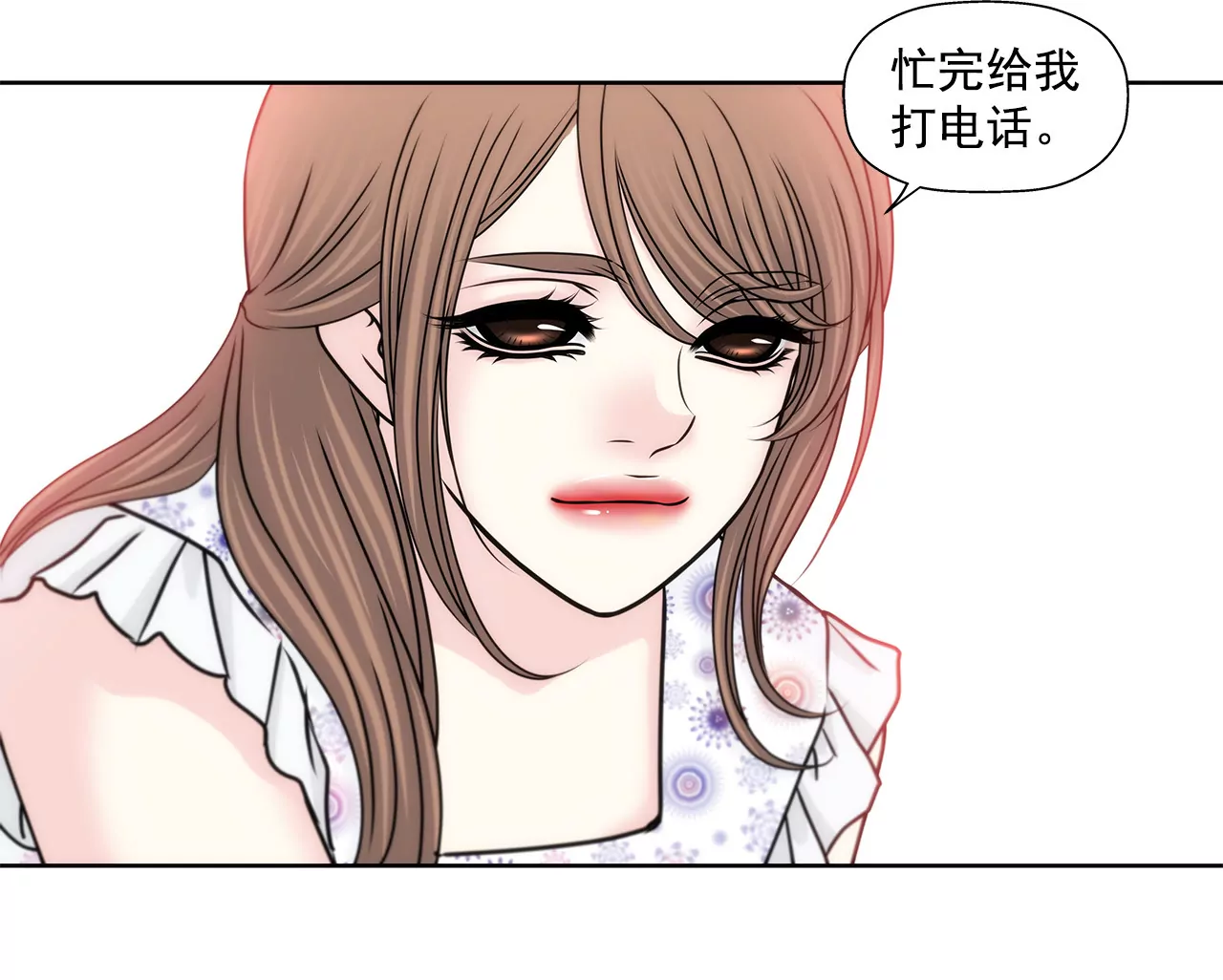 第141话 幸福下的隐患-第142话