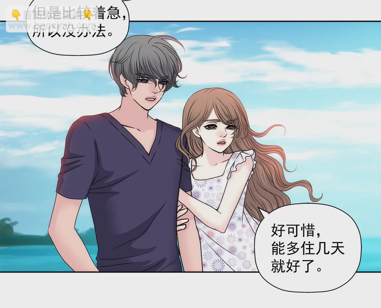 第141话 幸福下的隐患-第142话