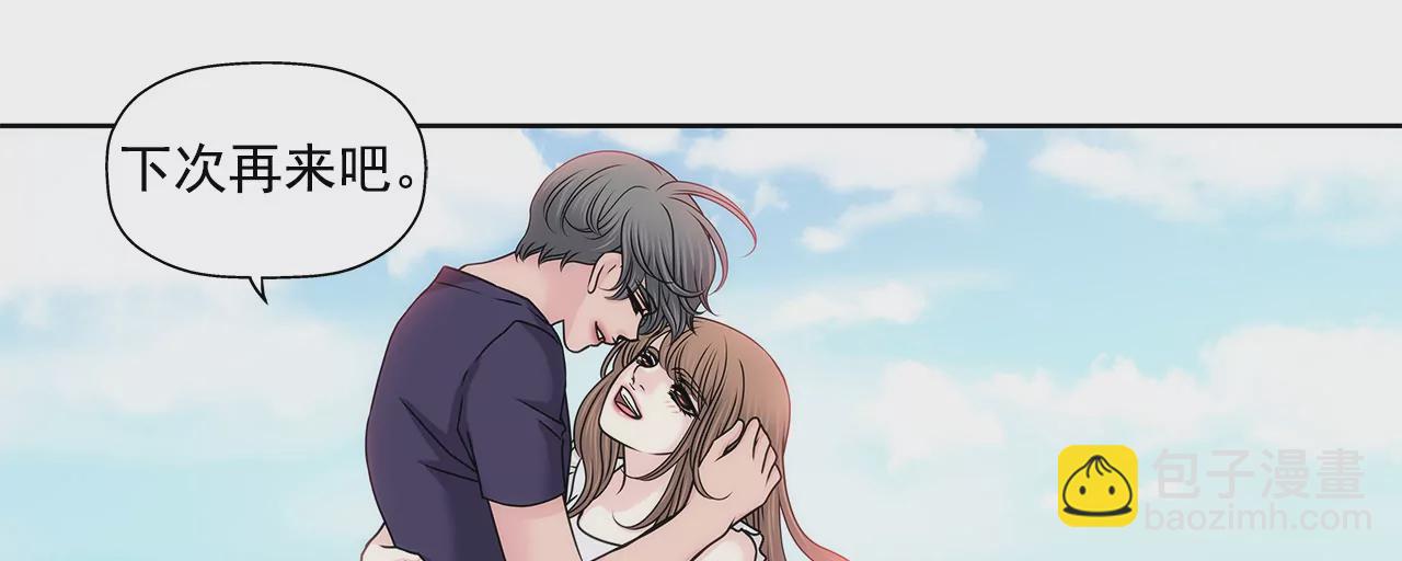 第141话 幸福下的隐患-第142话