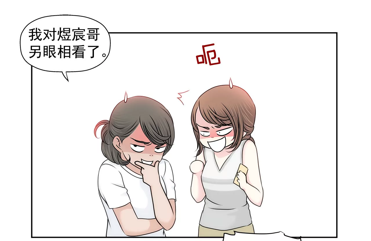 第143话 威胁-第144话