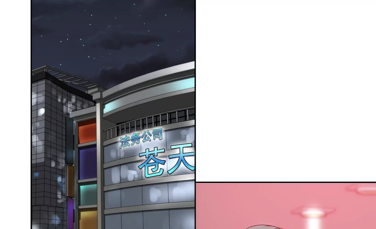 第143话 威胁-第144话