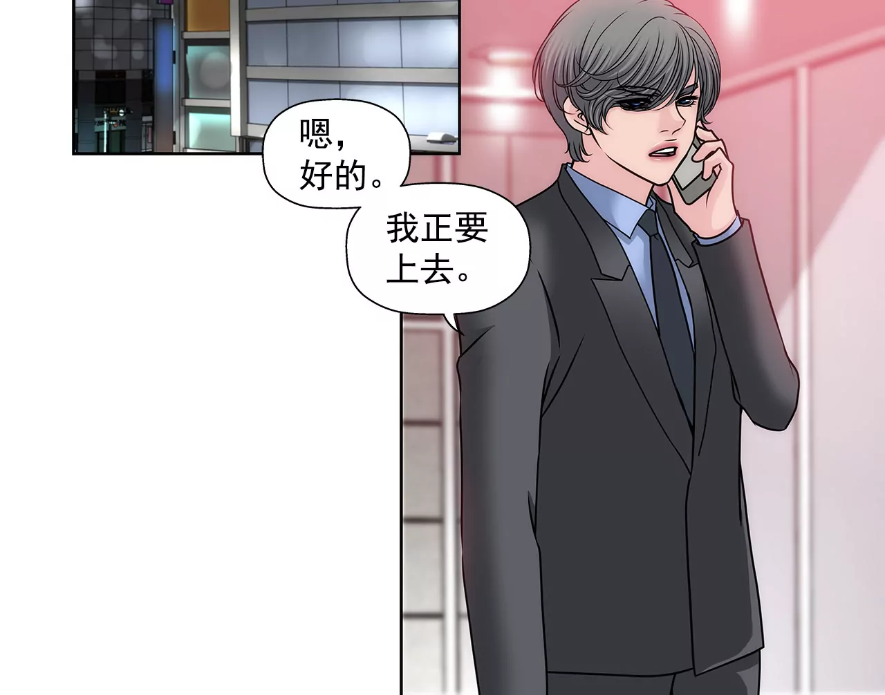 第143话 威胁-第144话
