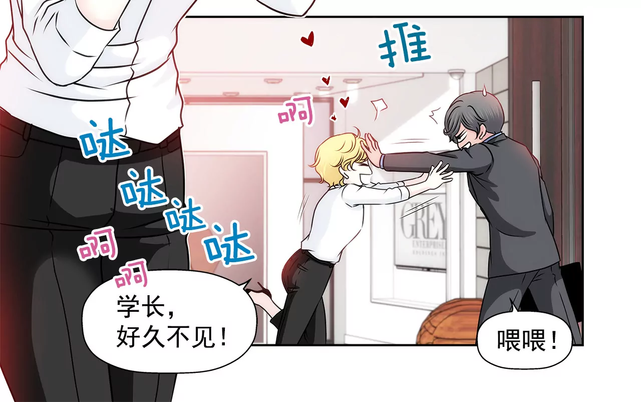 第143话 威胁-第144话