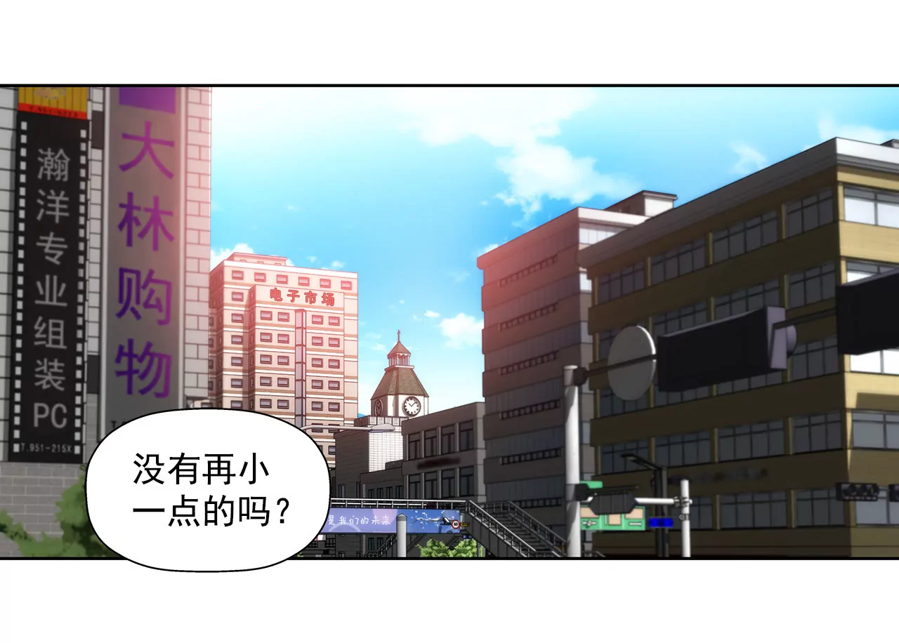 第143话 威胁-第144话