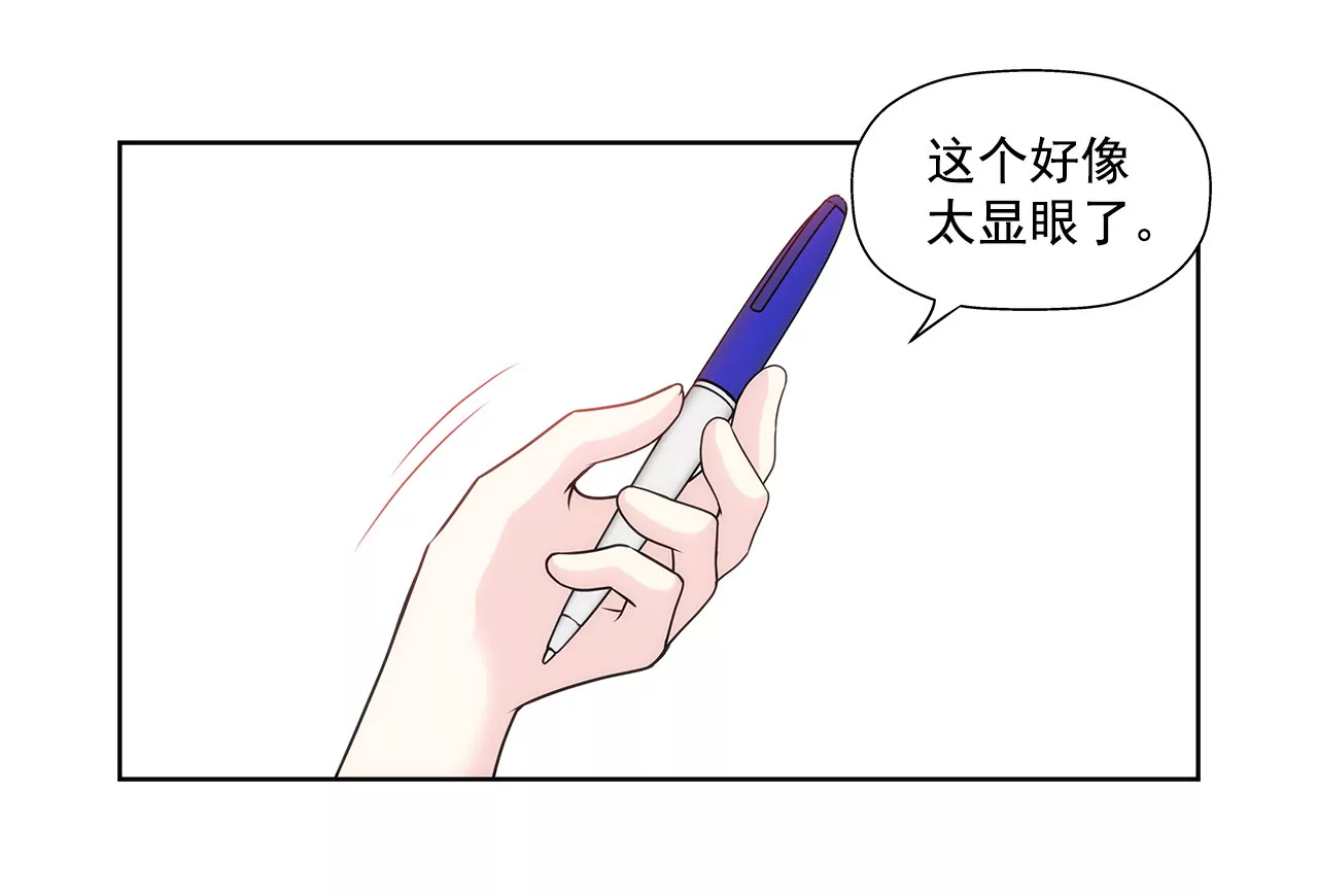 第143话 威胁-第144话