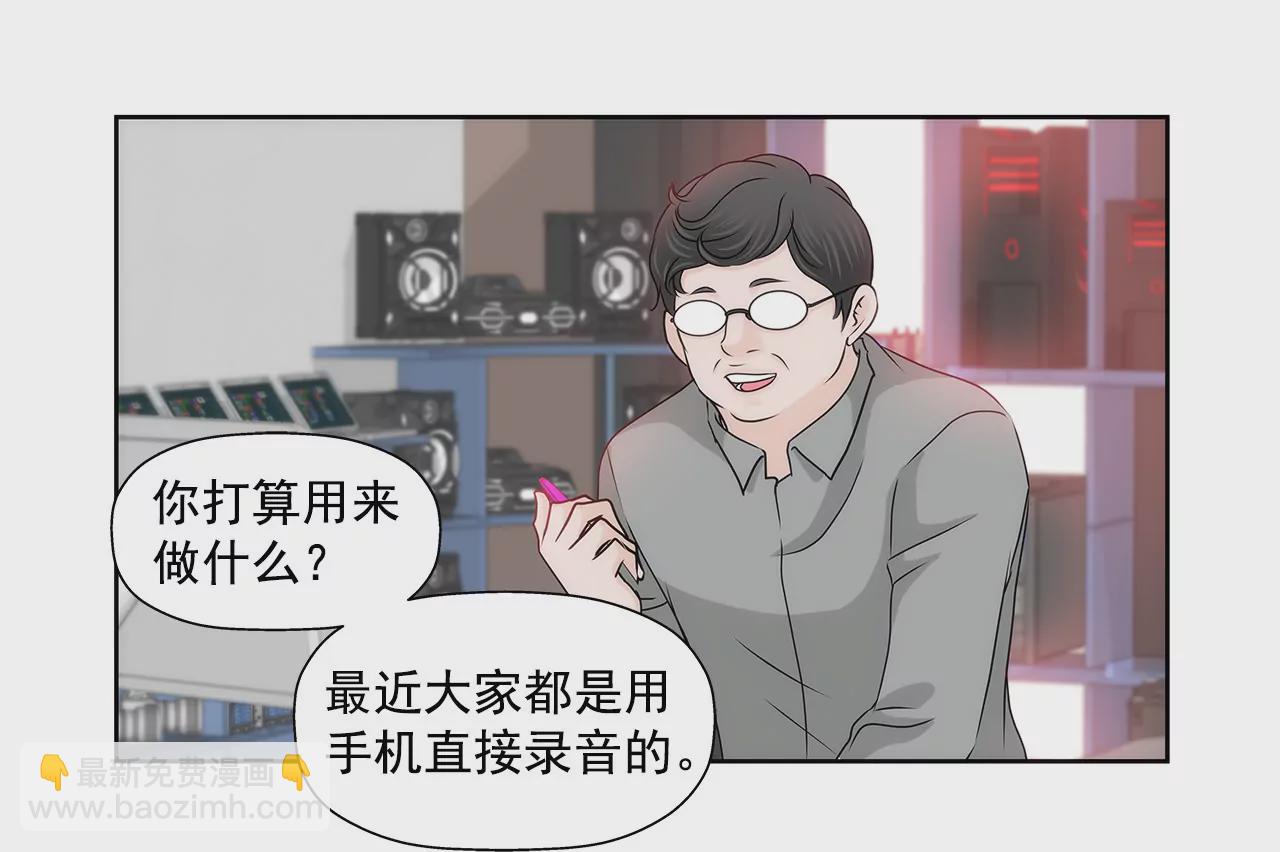 第143话 威胁-第144话
