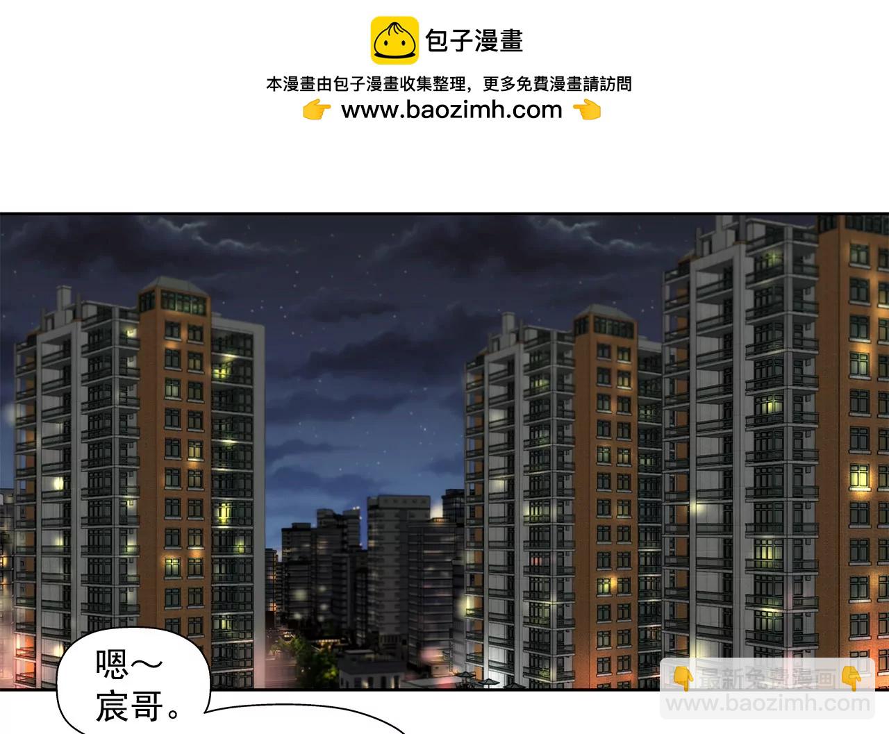 第143话 威胁-第144话