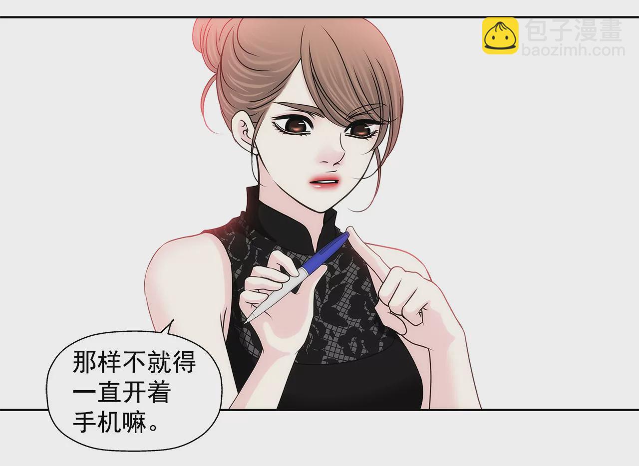 第143话 威胁-第144话