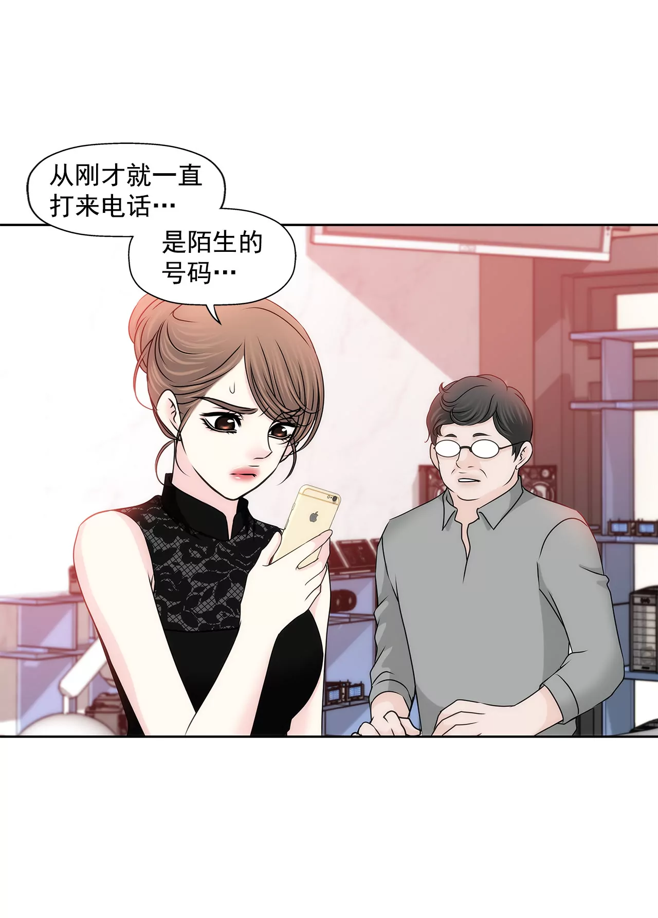 第143话 威胁-第144话