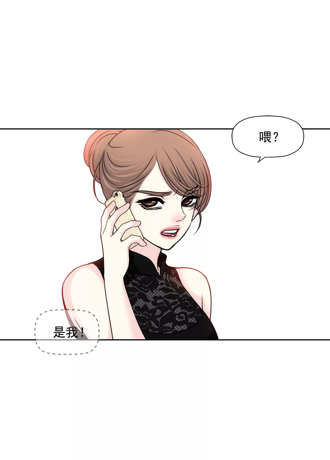 第143话 威胁-第144话