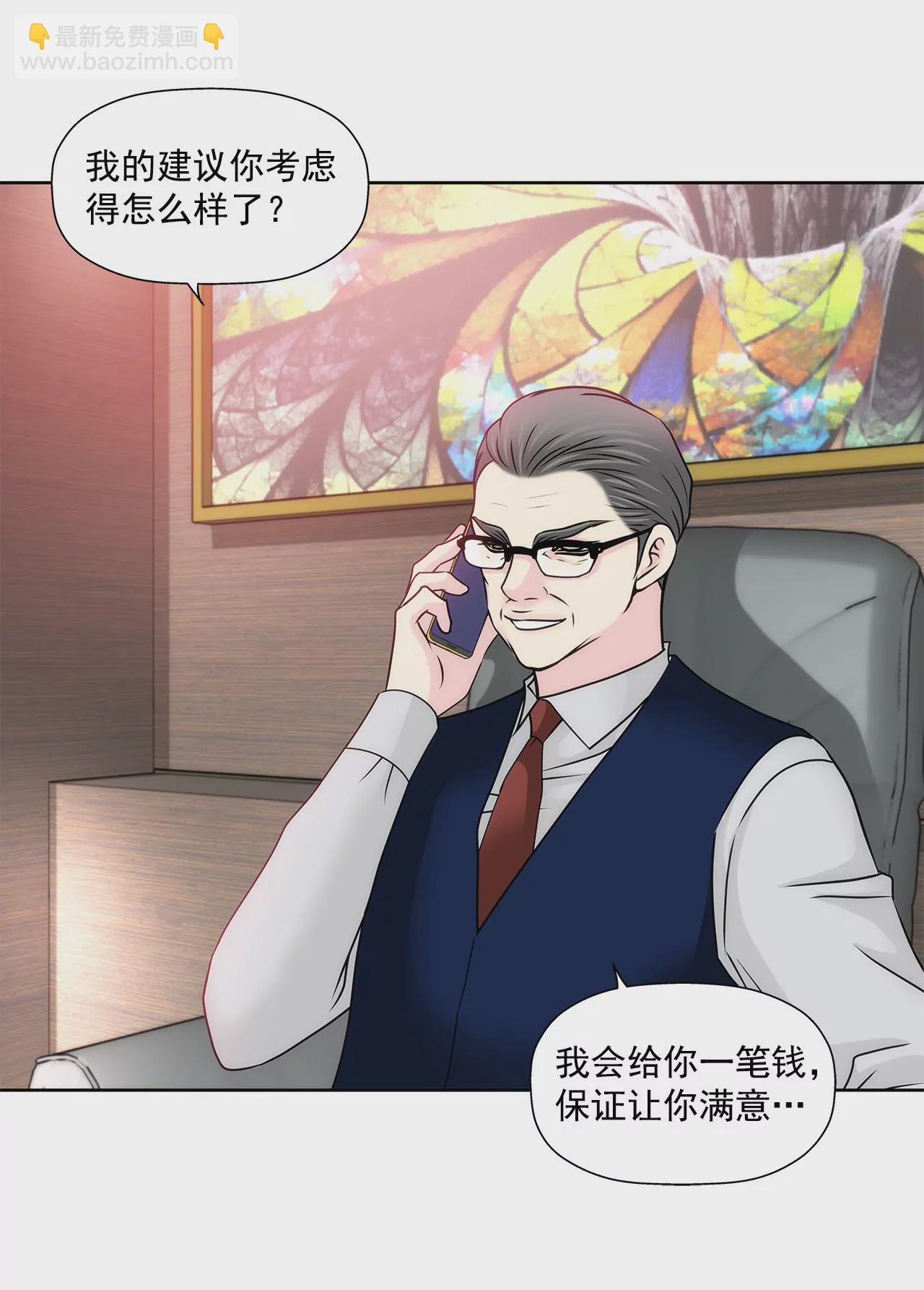 第143话 威胁-第144话