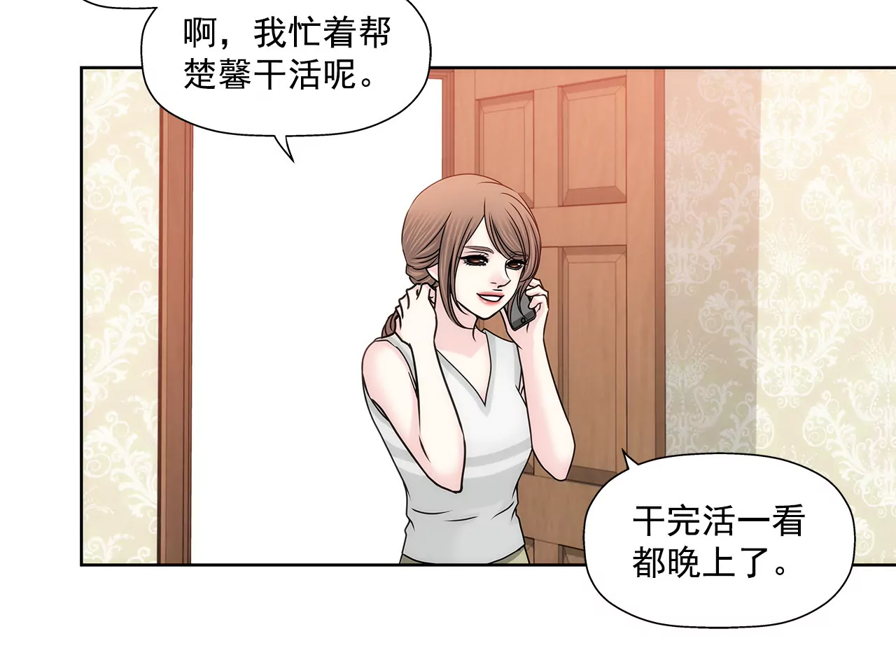 第143话 威胁-第144话