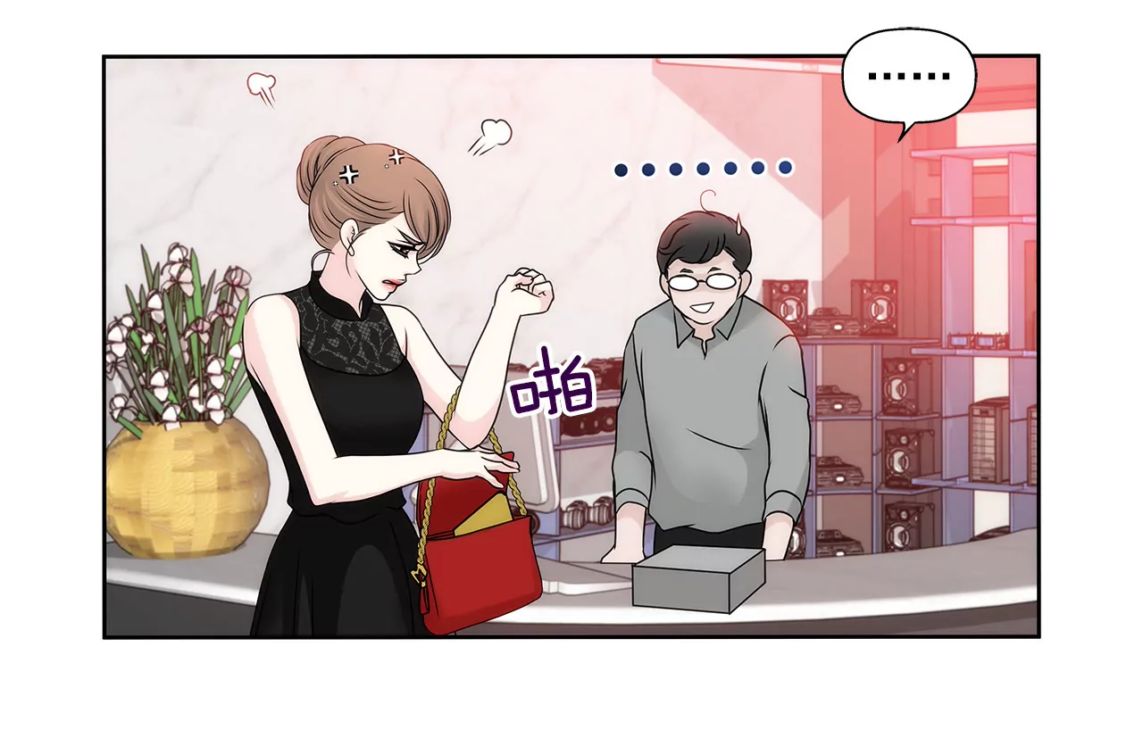 第143话 威胁-第144话