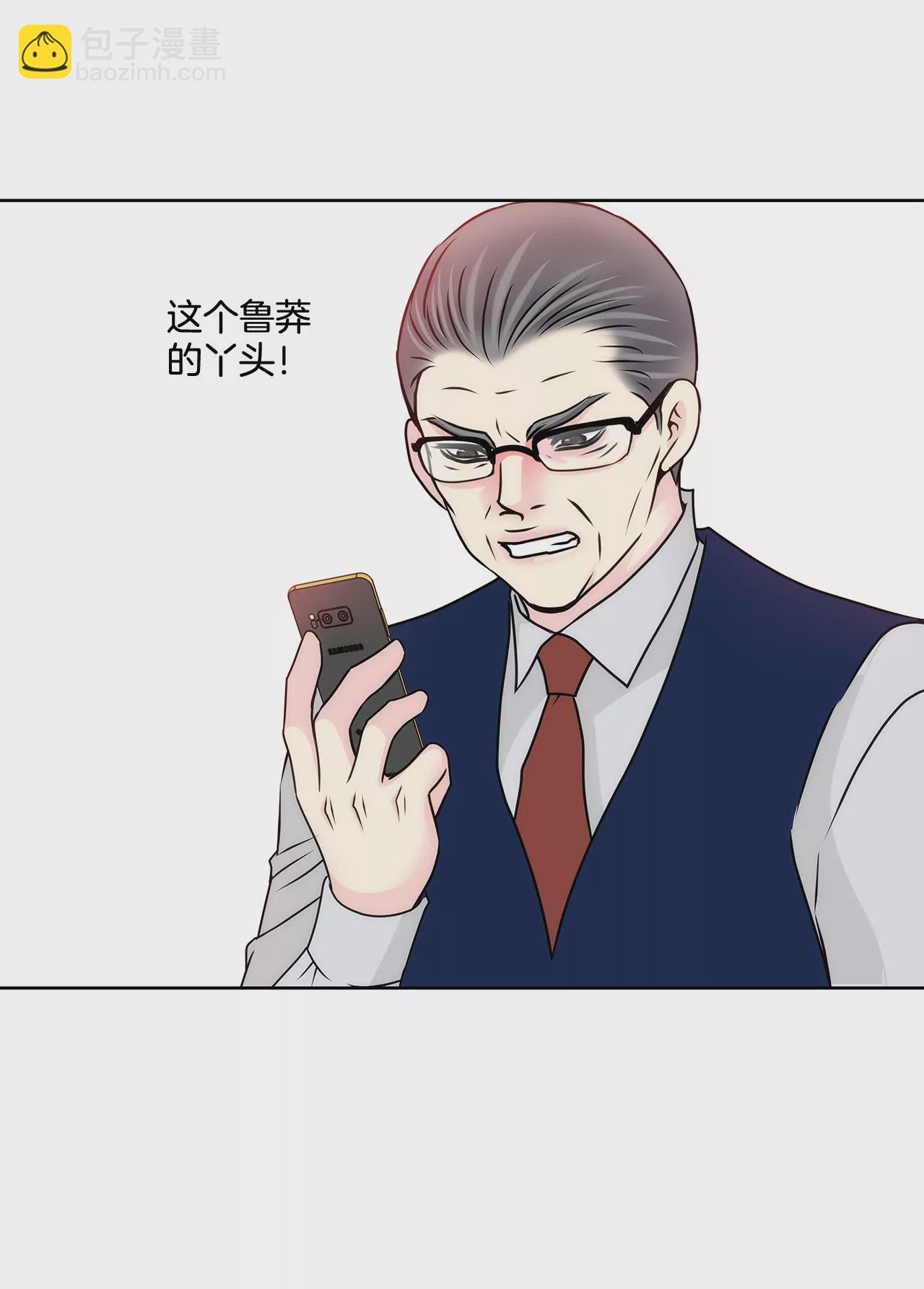 第143话 威胁-第144话