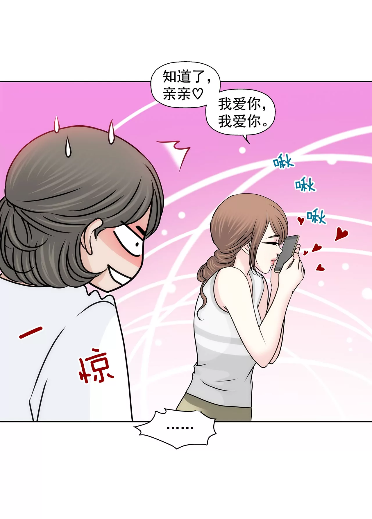 第143话 威胁-第144话