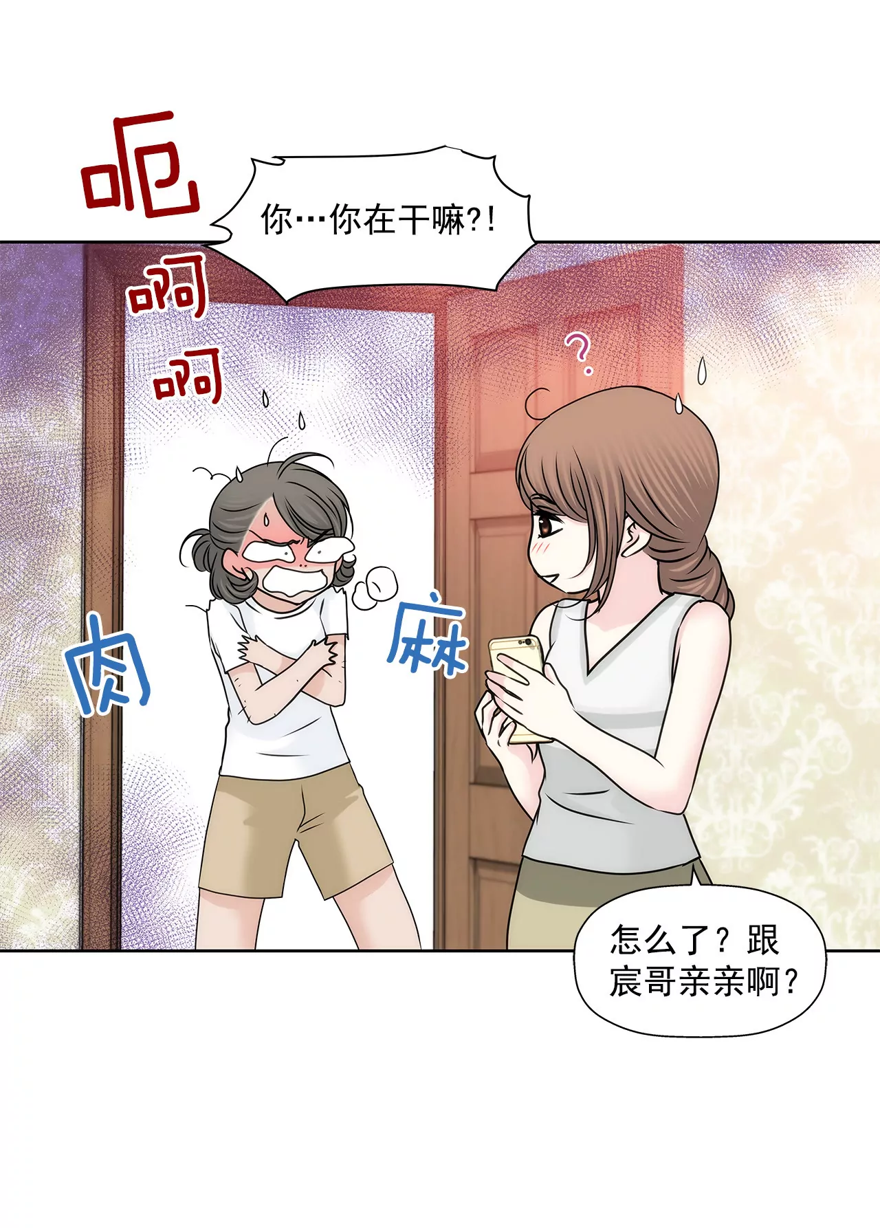 第143话 威胁-第144话