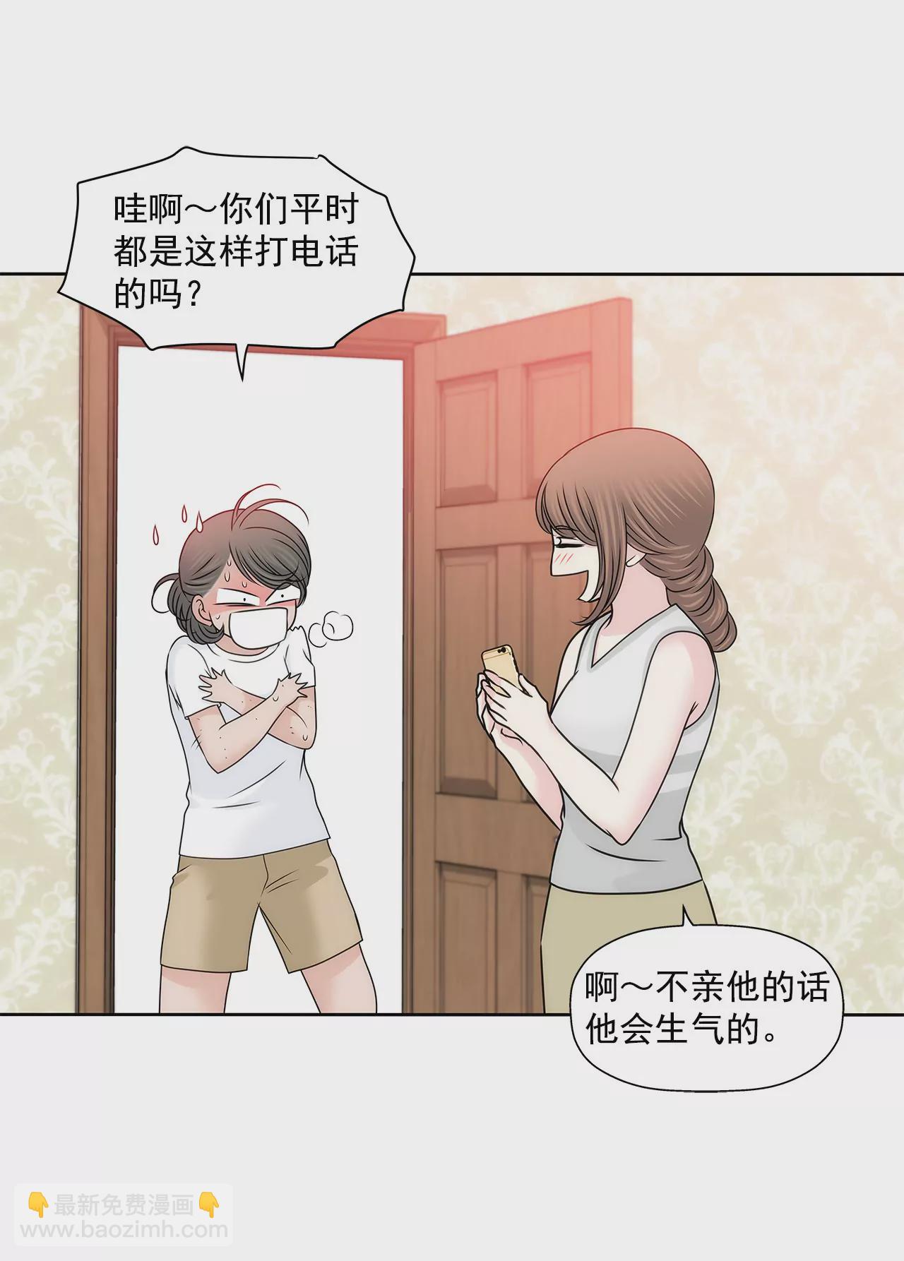 第143话 威胁-第144话