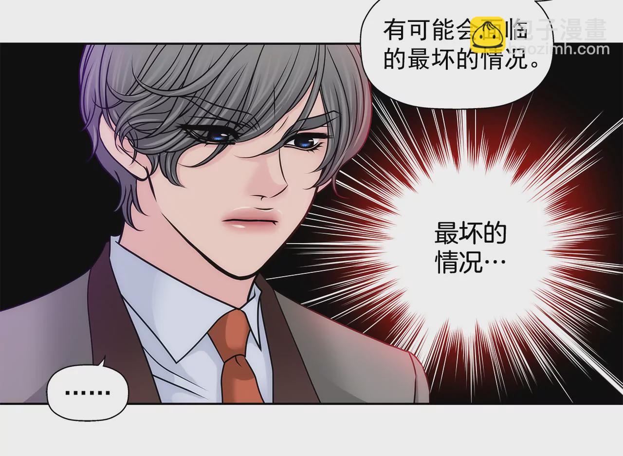 第145话 快点结婚吧-第146话