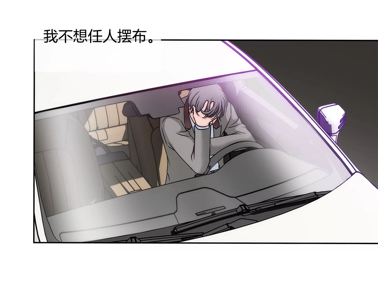 第145话 快点结婚吧-第146话