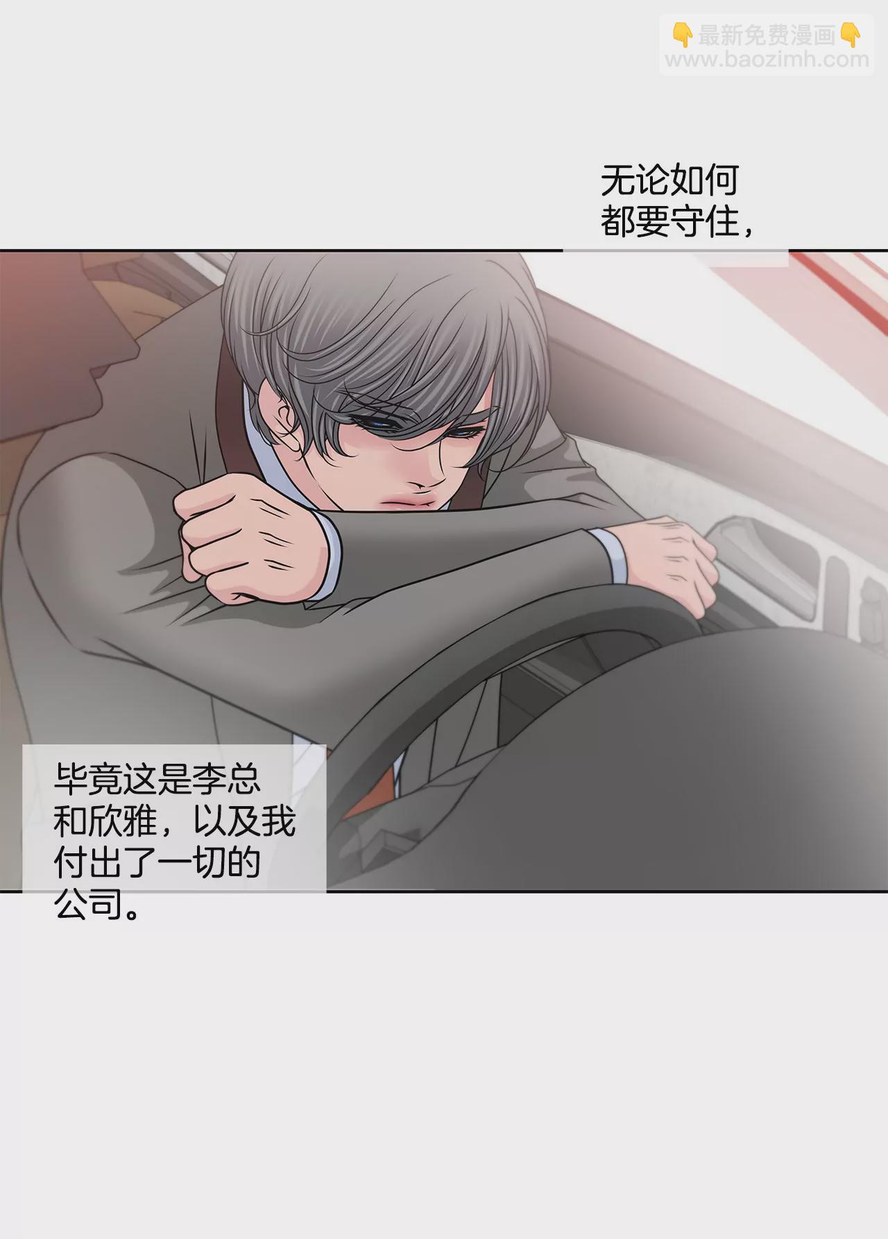 第145话 快点结婚吧-第146话