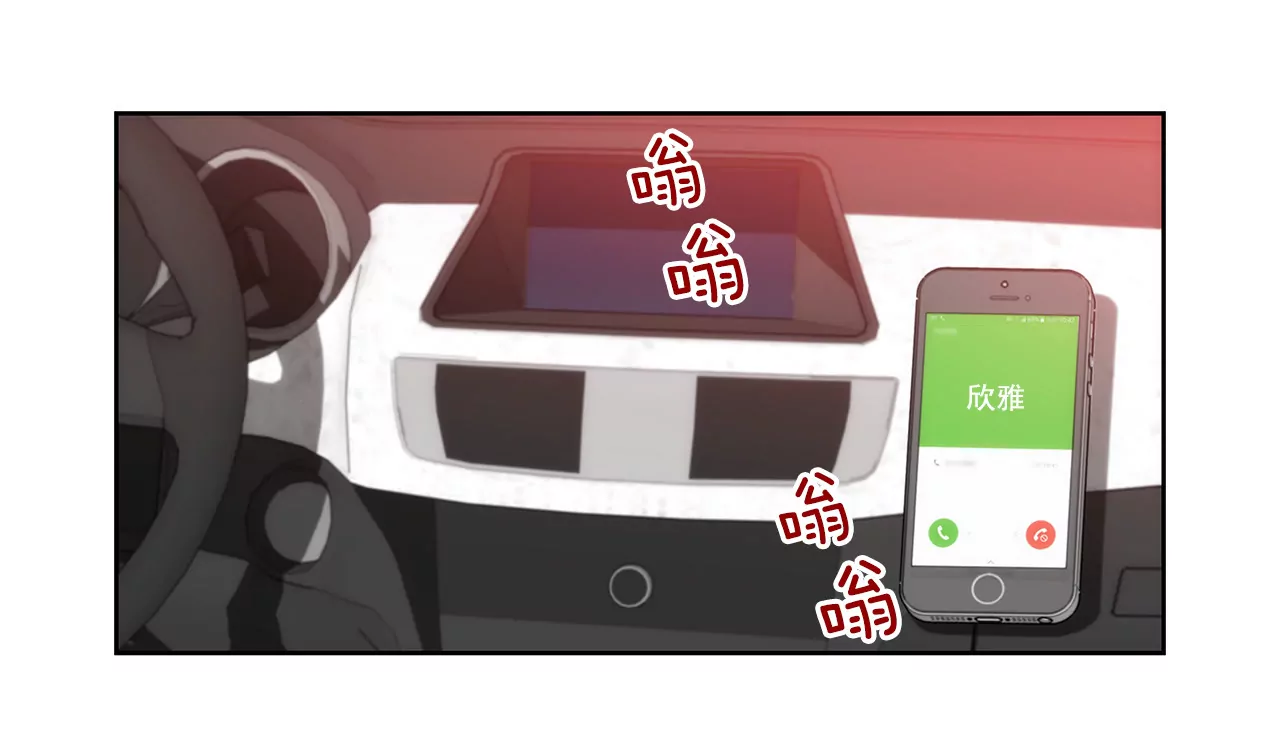 第145话 快点结婚吧-第146话