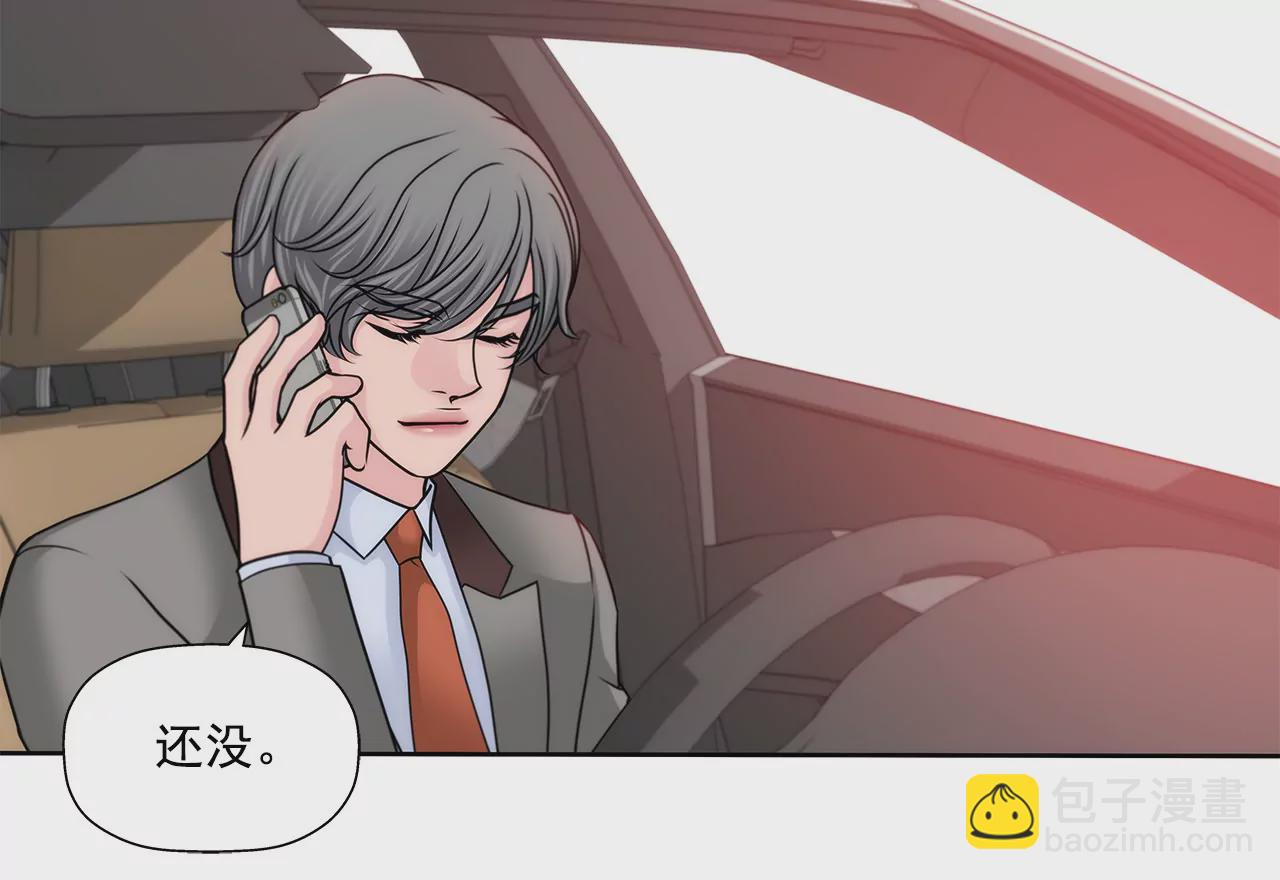 第145话 快点结婚吧-第146话