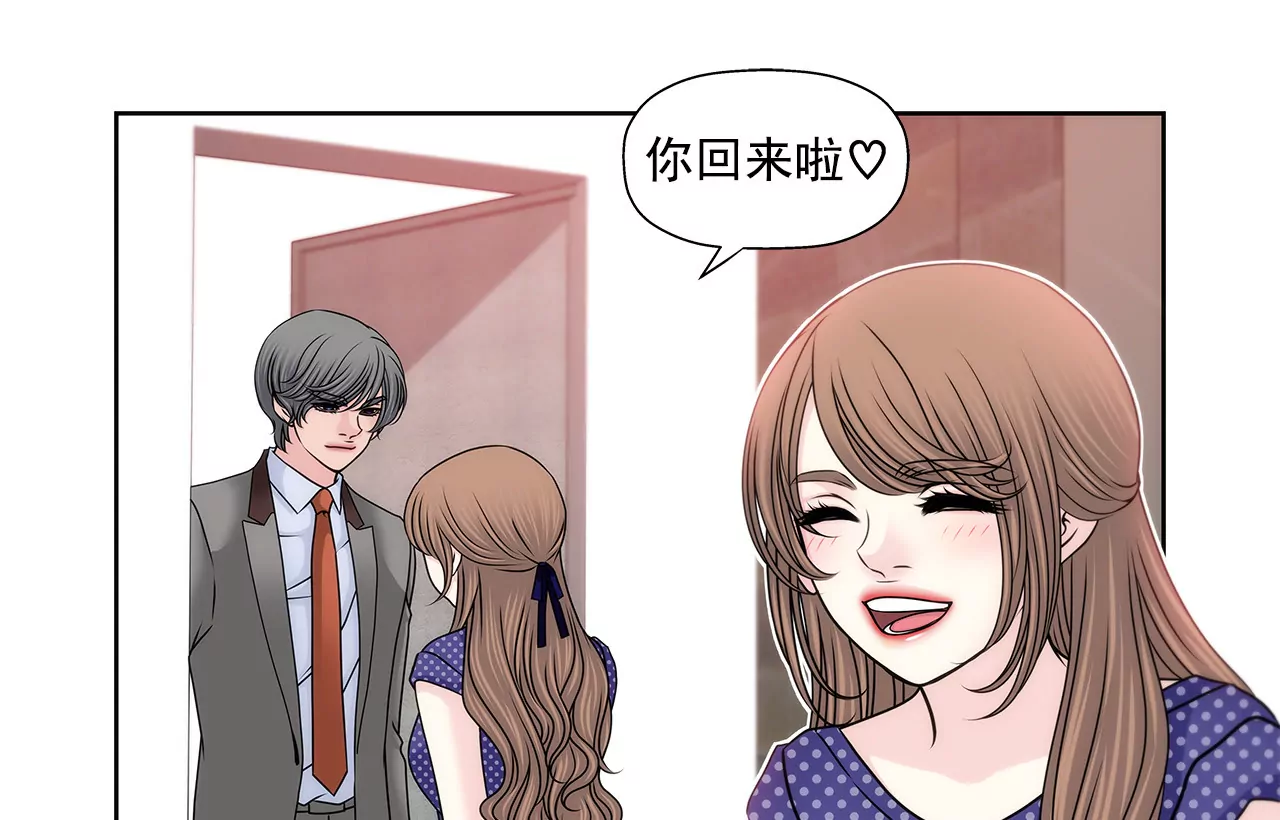第145话 快点结婚吧-第146话