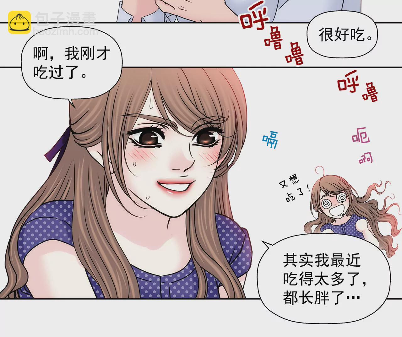 第145话 快点结婚吧-第146话