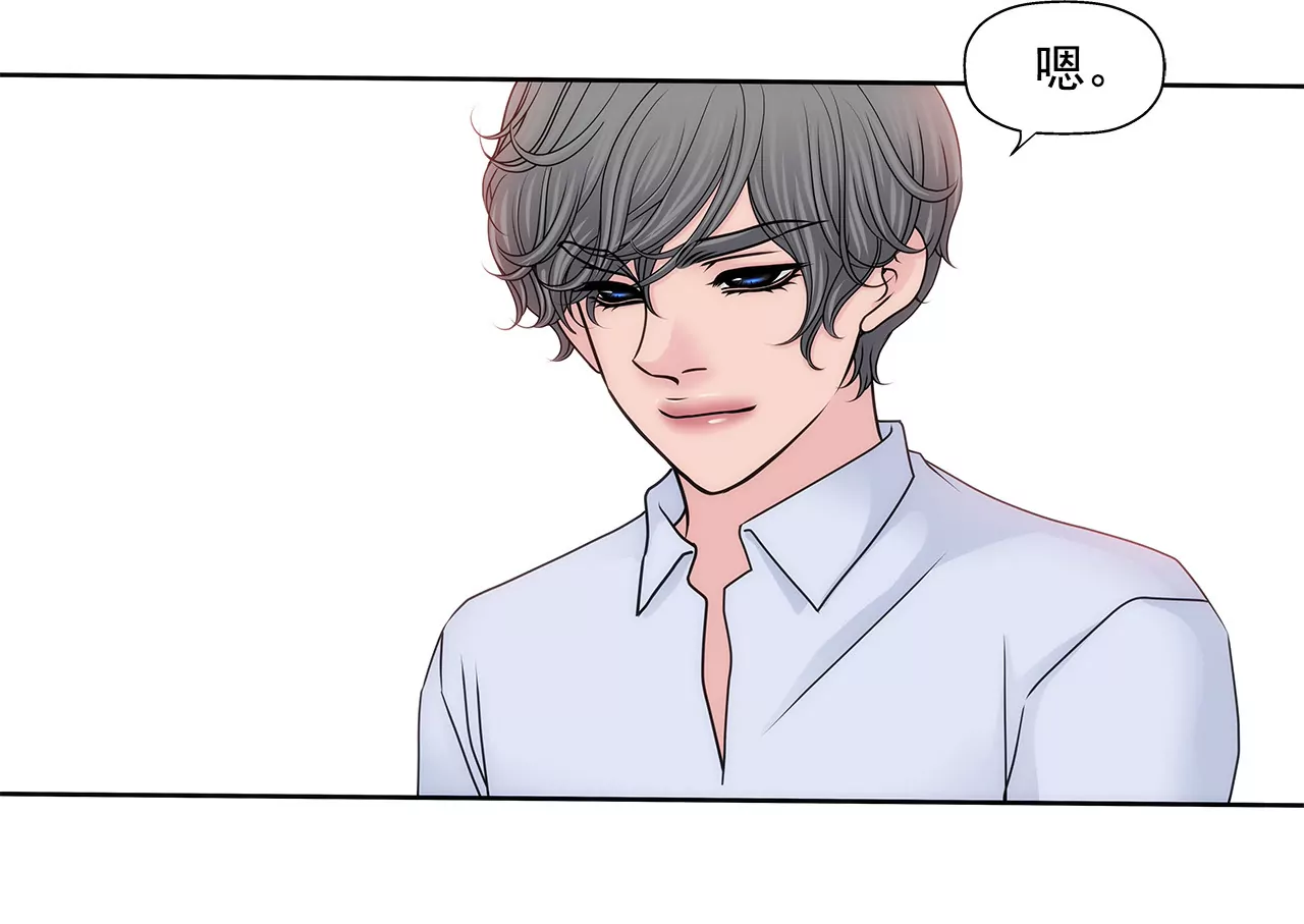 第145话 快点结婚吧-第146话