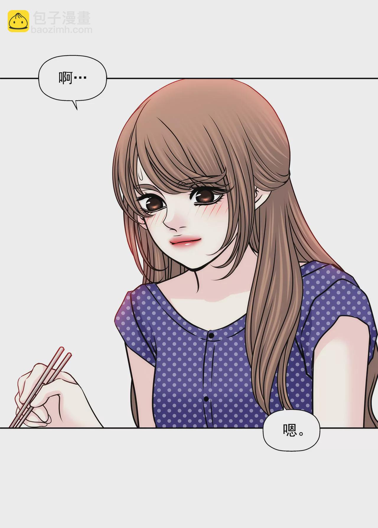 第145话 快点结婚吧-第146话