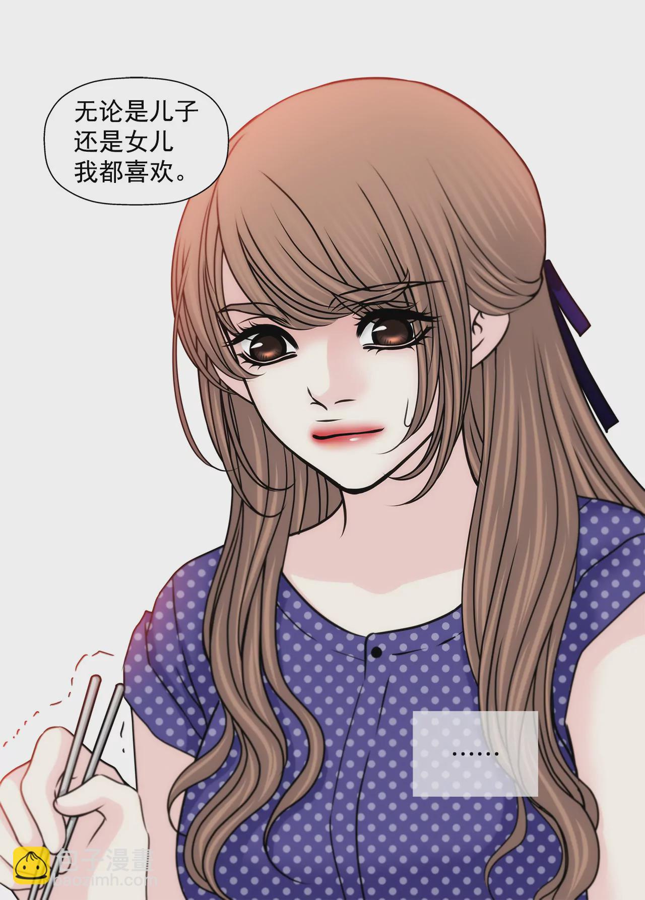 第145话 快点结婚吧-第146话