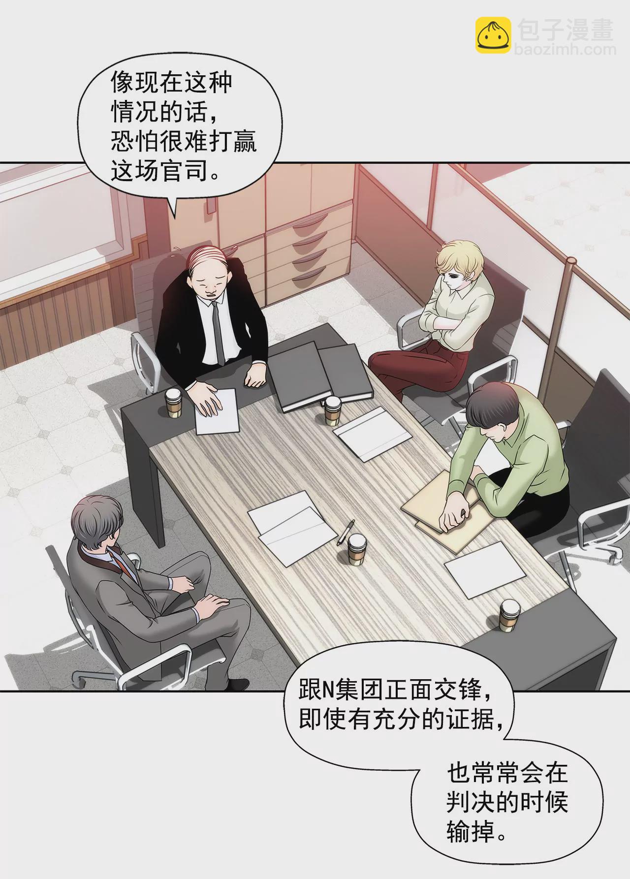 第145话 快点结婚吧-第146话