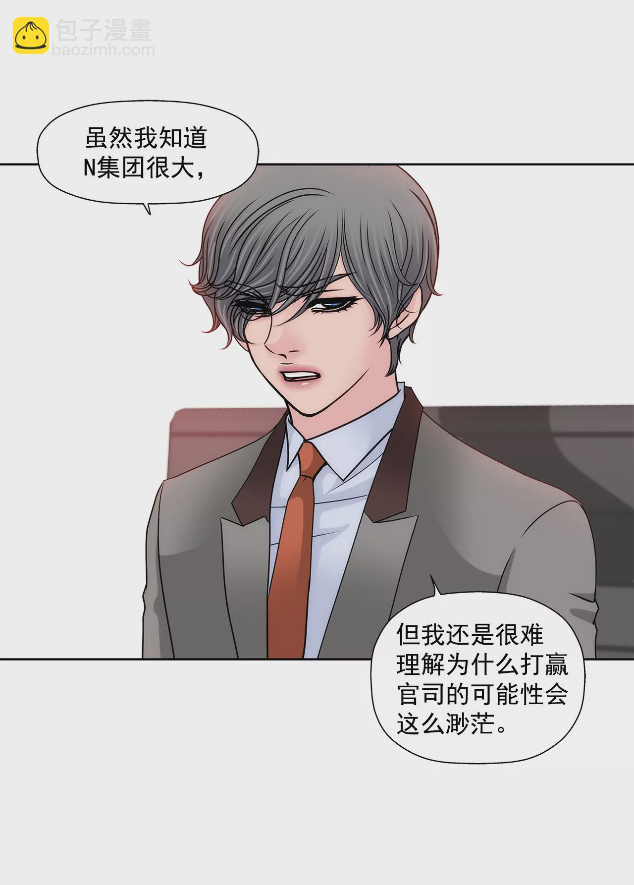 第145话 快点结婚吧-第146话