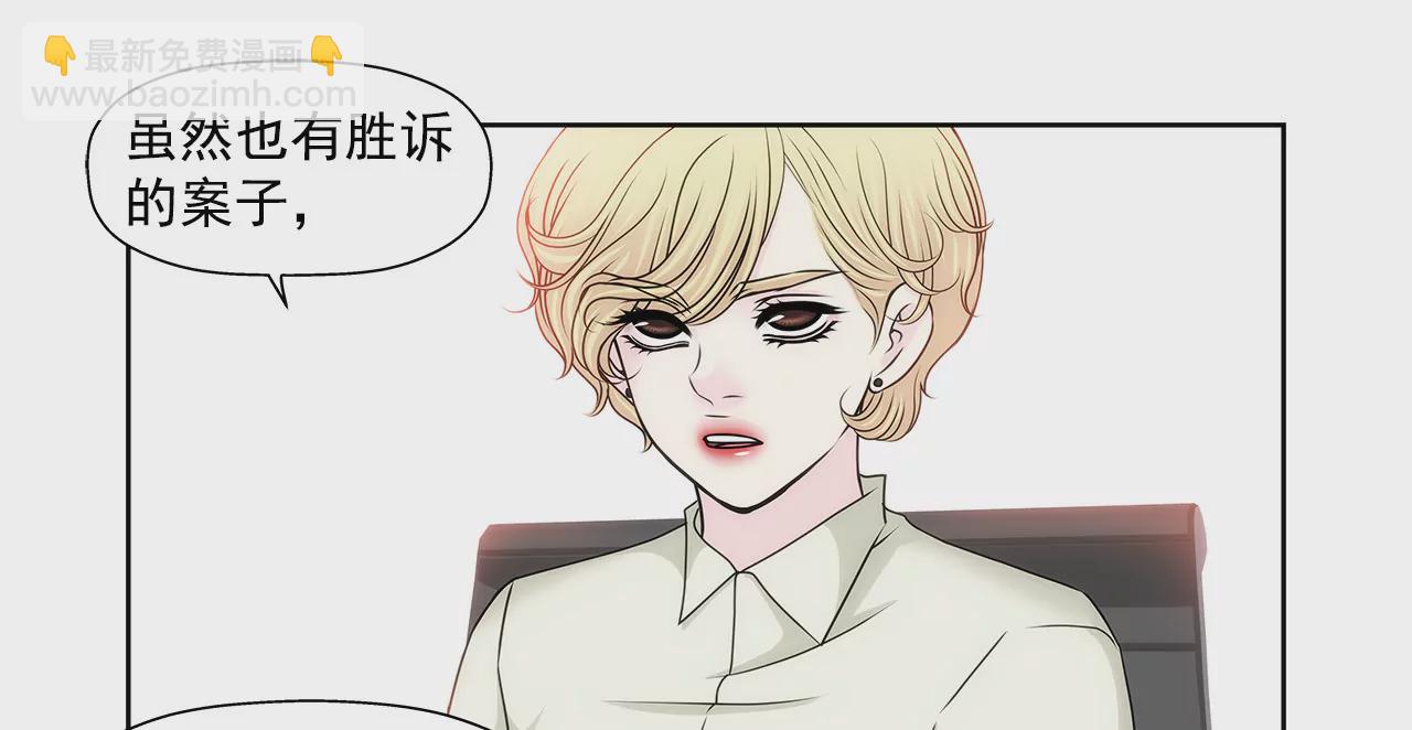 第145话 快点结婚吧-第146话