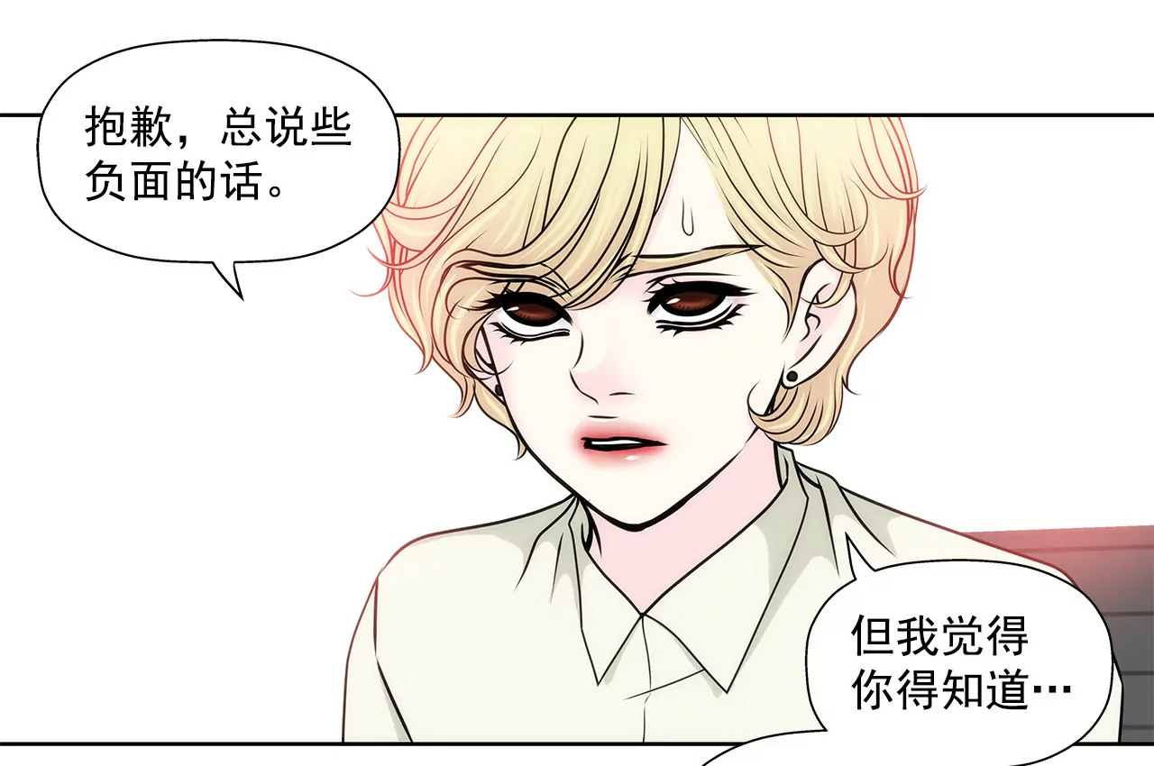 第145话 快点结婚吧-第146话